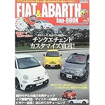 FIAT&ABARTH fan-BOOK vol.1 (CARTOPMOOK) | グランマガジン社 |本